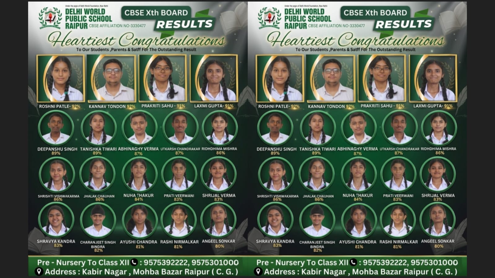class10thresult.jpeg